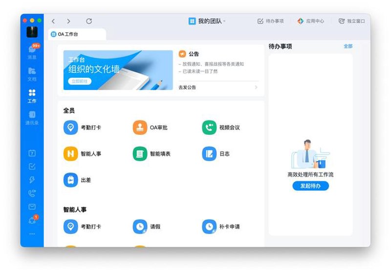 解锁太原软件定制的奥秘:一套适合你的解决方案